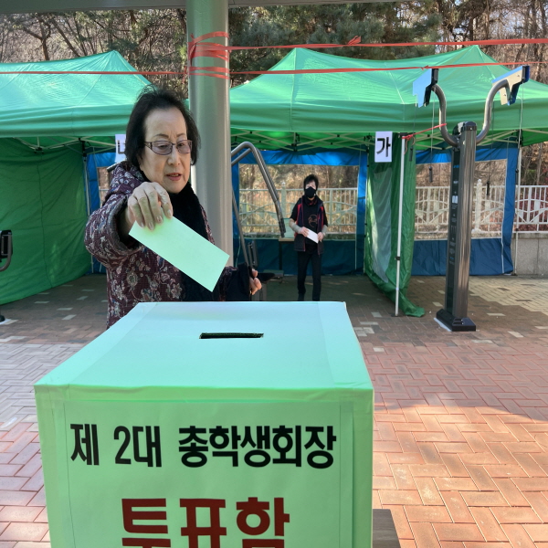 2025년 2월 강북노인복지관 제 2대 총학생회장 선출 투표